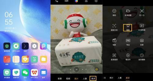 手机拍照时如何使用相机装饰件？操作指南是什么？
