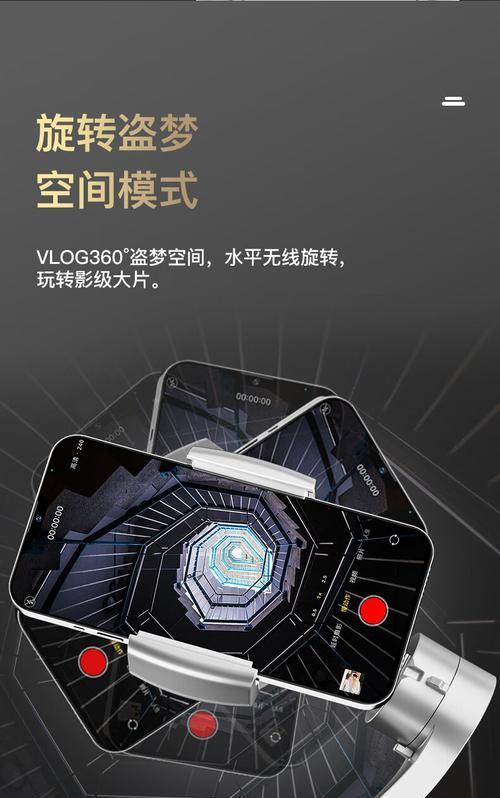 手机拍照三轴防抖功能如何调整？最佳设置是什么？