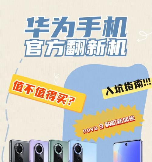 翻新机电脑配置如何检测？