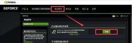 电脑进入cs2游戏时黑屏是什么原因？如何解决？