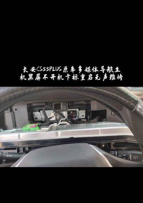 电脑进入cs2游戏时黑屏是什么原因？如何解决？