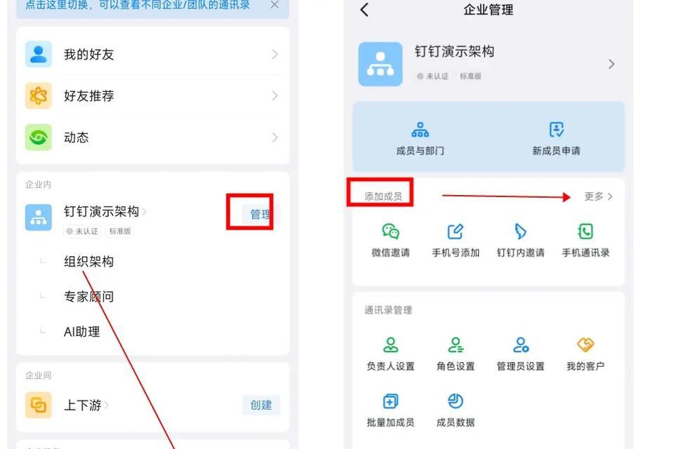 钉钉电脑版如何显示符号图标？
