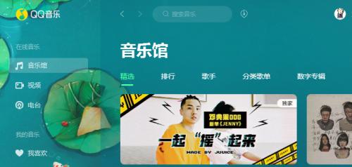 如何将音乐拖拽到电脑桌面创建快捷方式？