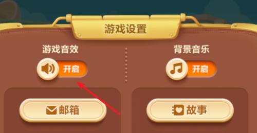 电脑游戏静音方法是什么？如何快速关闭游戏声音？