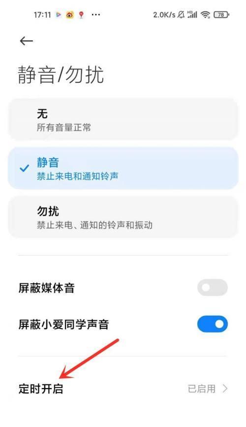 电脑游戏静音方法是什么？如何快速关闭游戏声音？