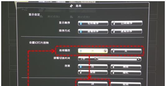 视频投影仪如何安装U盘？操作步骤是什么？