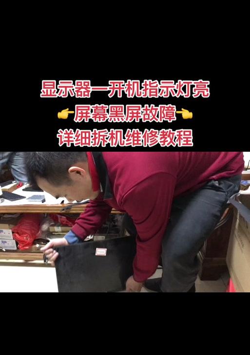 电脑刷抖音时黑屏是什么原因？