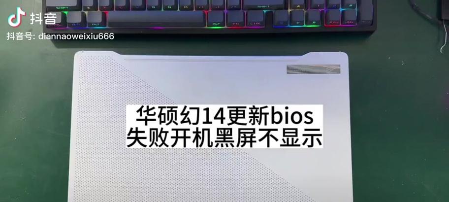 电脑刷抖音时黑屏是什么原因？