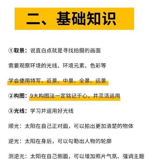 手机拍照片打光板怎么用？最佳使用方法是什么？