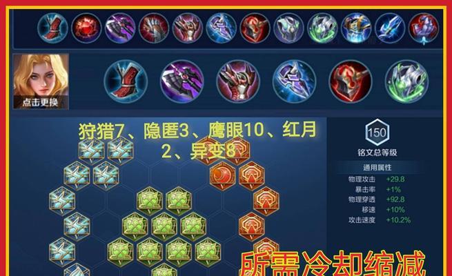 冷却缩减属性如何叠加？