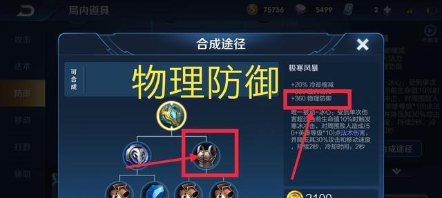 冷却缩减属性如何叠加？