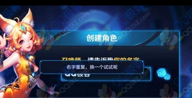王者荣耀中的牛师傅角色有何特点？如何使用？