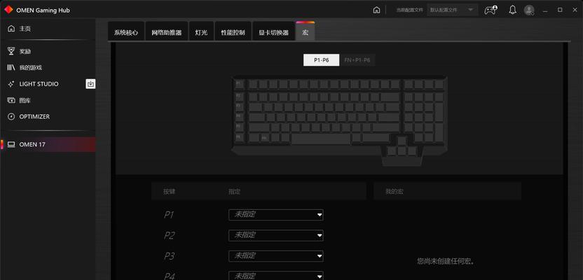 惠普电脑配置查询方法是什么？如何查看详细配置信息？