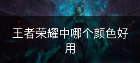 2v2王者荣耀游戏中如何录制声音？
