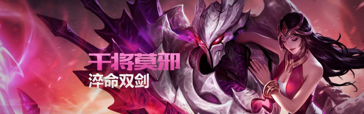 魔法泉水道具在王者荣耀中属于哪款皮肤？