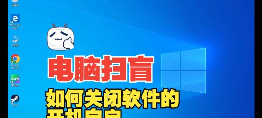 电脑截图软件关闭声音提示的方法是什么？