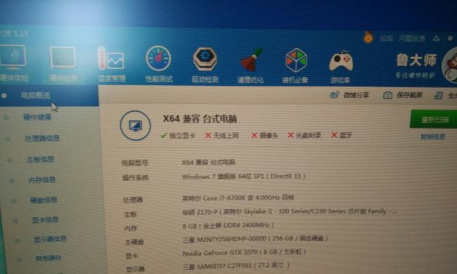 台式电脑历代配置参数怎么看？如何根据配置选择合适的升级方案？