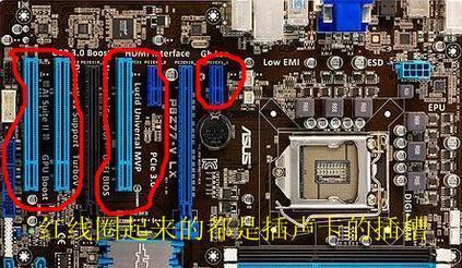 如何配置高速电脑主机的功率？有哪些注意事项？