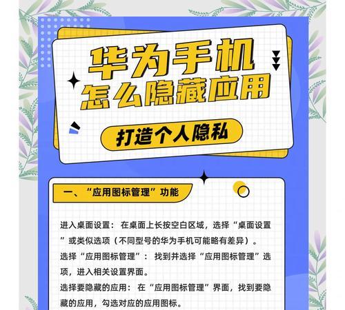 华为手机获取root权限方法是什么？
