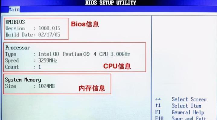 BIOS启动顺序怎么调整？设置错误会有什么影响？