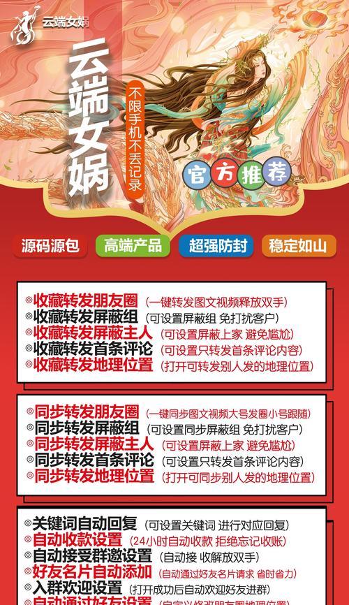 电脑激活码如何获取？获取激活码的正确途径是什么？