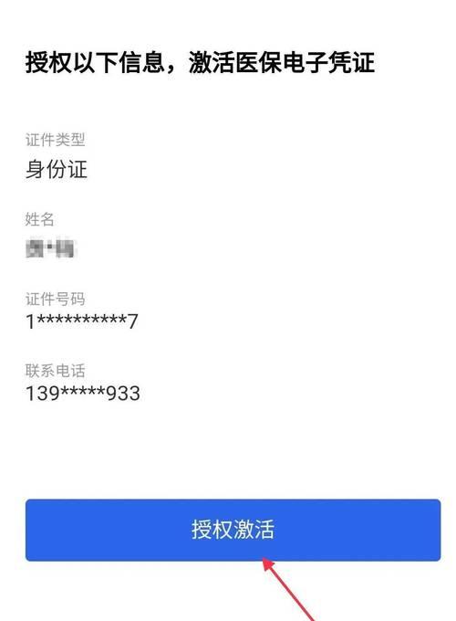 电脑激活码如何获取？获取激活码的正确途径是什么？