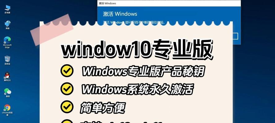 电脑激活码如何获取？获取激活码的正确途径是什么？