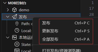 MDB文件怎么打开？需要什么软件？