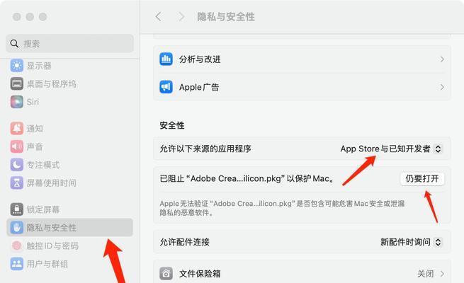 控制面板卸载失败怎么办？无法删除的软件如何处理？