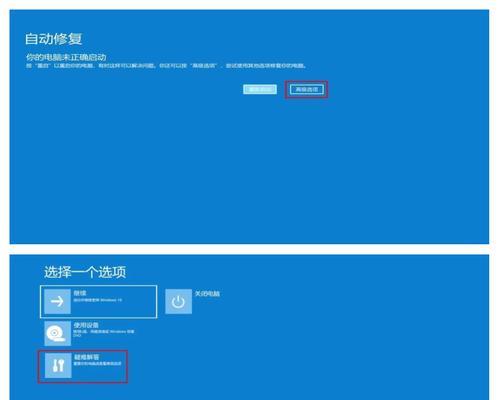 电脑如何一键还原系统？最简单的还原方法是什么？