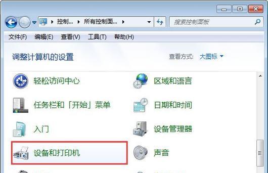 如何查找打印机的IP地址？查找方法是什么？