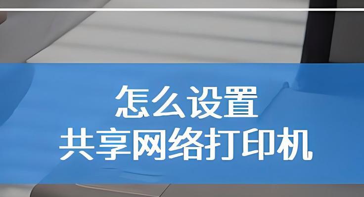 如何查找打印机的IP地址？查找方法是什么？