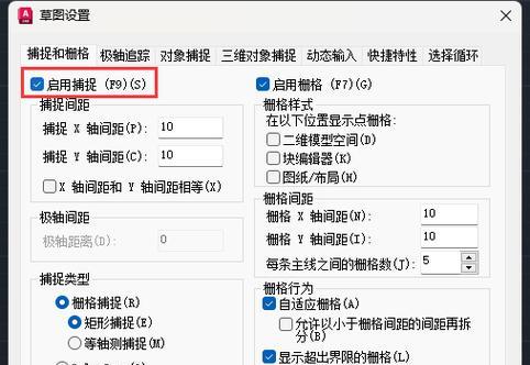 CAD中更改块名称的快捷键是什么？