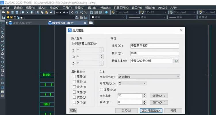 CAD中更改块名称的快捷键是什么？