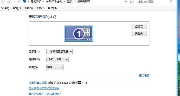 苹果笔记本时间日期错误如何调整？