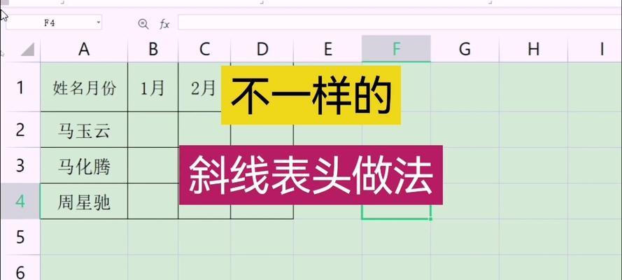 WPS如何打印固定表头？打印时表头不消失的方法是什么？