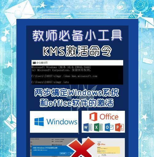 Win7激活命令slmgr方法是什么？如何使用slmgr命令进行激活？