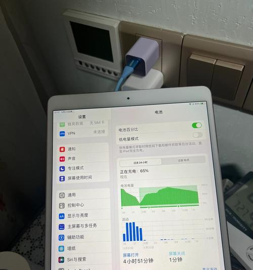 ipad显示不在充电是什么原因？如何解决？