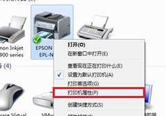 网络打印机端口如何设置？设置步骤是什么？