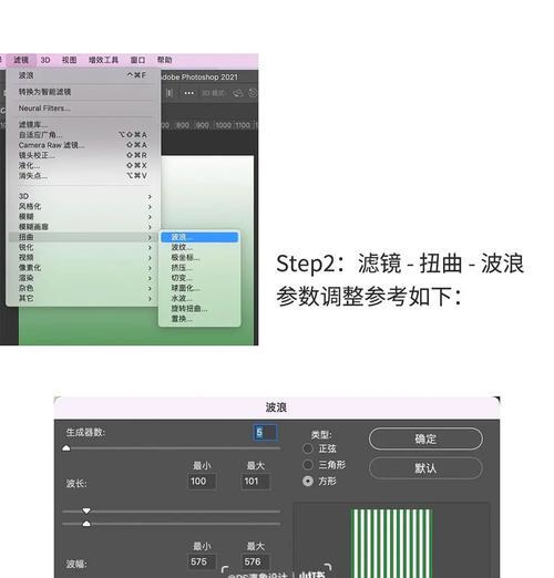 Photoshop中如何画虚线和直线？具体步骤是什么？