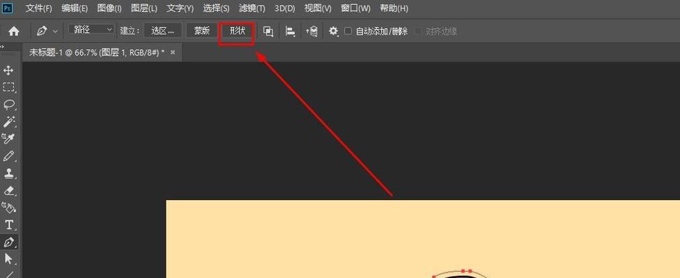 Photoshop中如何画虚线和直线？具体步骤是什么？