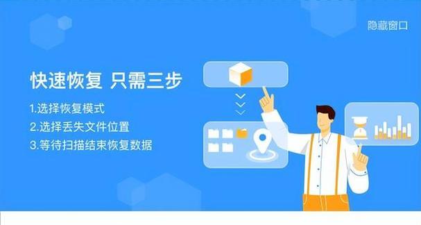 移动硬盘无法识别怎么办？如何修复？