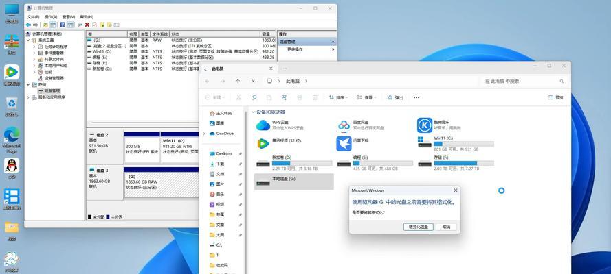 移动硬盘无法识别怎么办？如何修复？