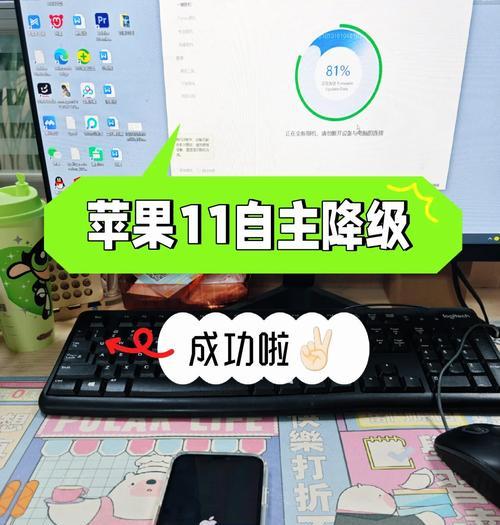 iphone系统如何降级？降级前需要备份数据吗？