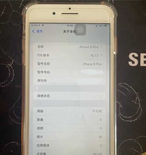 iPhone8如何降级？降级过程中可能遇到哪些问题？