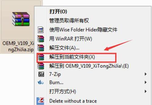 Windows7系统激活问题怎么解决？激活步骤是什么？
