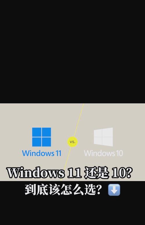 win11安装不符合要求怎么解决？有哪些可行方案？