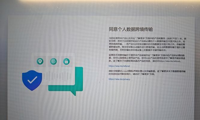 win11安装不符合要求怎么解决？有哪些可行方案？