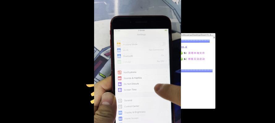 iPhone系统降级的详细教程是什么？