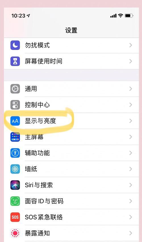 iPhone系统降级的详细教程是什么？